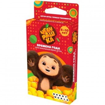 настольная игра Чебурашка. Времена Года