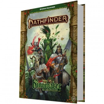 настольная ролевая игра Pathfinder. Серия приключений: Kingmaker