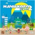настольная игра Мачи Коро 2
