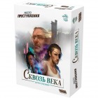 настольная игра Место преступления. Дополнение: Сквозь века