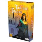 настольная игра Тайный Грааль