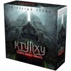 настольная игра Ктулху: Смерть может умереть. Дополнение: Четвёртый сезон