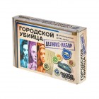 настольная игра Городской убийца: Делюкс-набор