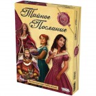 настольная игра Тайное послание настольная игра Тайное послание