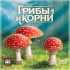 настольная игра Грибы и корни
