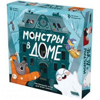 настольная игра Монстры в доме