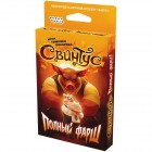 настольная игра Свинтус Полный Фарш