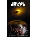 графический роман Dead Space графический роман Dead Space