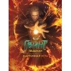 артбук Искусство Гвинт: Ведьмак - карточная игра артбук Искусство Гвинт: Ведьмак - карточная игра
