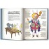 книга Время Приключений / Adventure Time. Фиона и Пирожок: Руководство для начинающего воина