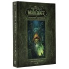 книга World Of WarCraft. Варкрафт - Хроники. Энциклопедия. Том 2 книга World Of WarCraft. Варкрафт - Хроники. Энциклопедия. Том 2