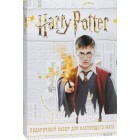 блокнот Гарри Поттер. Набор настоящего мага блокнот Гарри Поттер. Набор настоящего мага