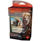 MTG. 2017. Aether Revolt / Эфирный Бунт. Стартовый набор Аджани MTG. 2017. Aether Revolt / Эфирный Бунт. Стартовый набор Аджани