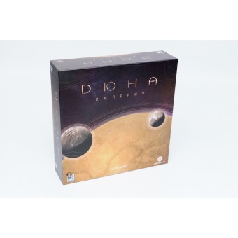 настольная игра Дюна. Империя