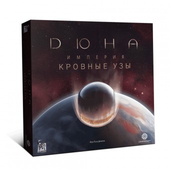 настольная игра Дюна. Империя. Дополнение: Кровные узы