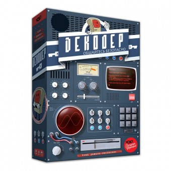 настольная игра Декодер. Юбилейное издание