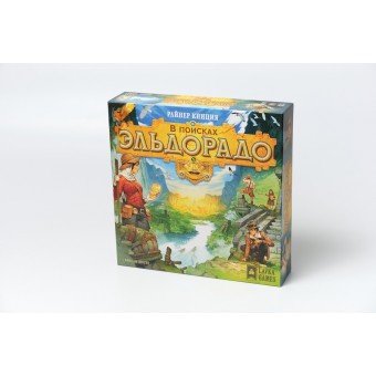 настольная игра В поисках Эльдорадо