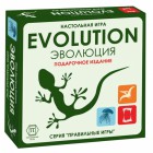 настольная игра Эволюция. Подарочное издание (3 выпуска игры + 18 новых карт)