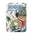 настольная игра Экивоки. Зима настольная игра Экивоки. Зима