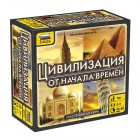 настольная игра Цивилизация от начала времен / Guns & Steel настольная игра Цивилизация от начала времен / Guns & Steel