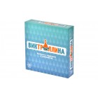 настольная игра Виктроллина настольная игра Виктроллина