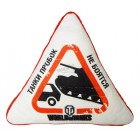 World of Tanks. Подушка Танк World of Tanks. Подушка Танк
