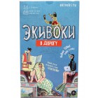 настольная игра Экивоки. Дорожная версия настольная игра Экивоки. Дорожная версия