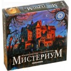 настольная игра Мистериум настольная игра Мистериум