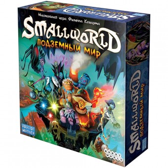 настольная игра Маленький Мир: Подземный Мир / SmallWorld: Underground