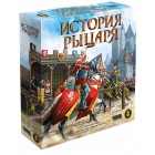 настольная игра История рыцаря настольная игра История рыцаря