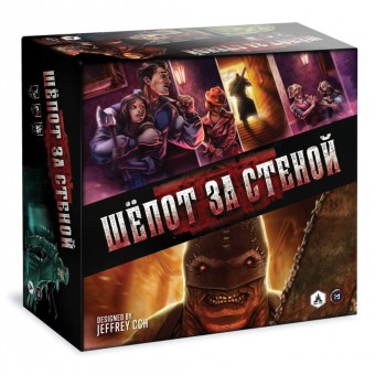 настольная игра Шёпот за стеной